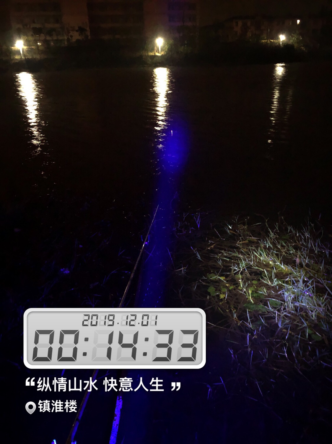 时隔一年再次踏上征程,时隔一年再次出征