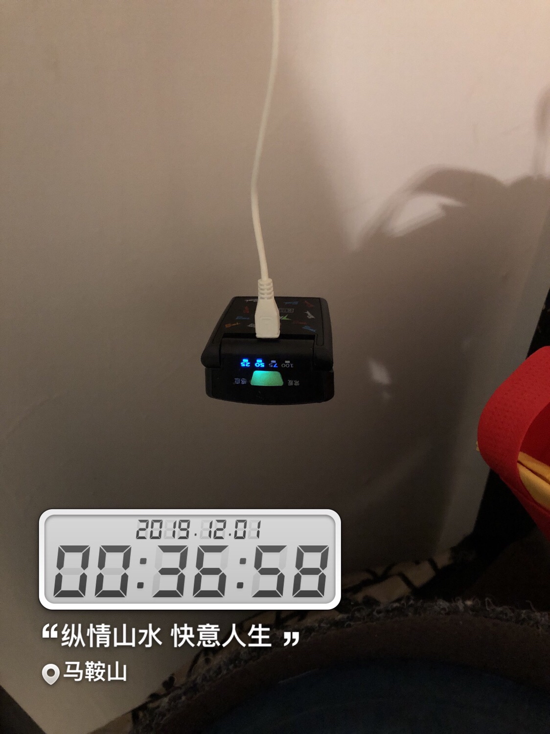 时隔一年再次出征,时隔一年再次上路