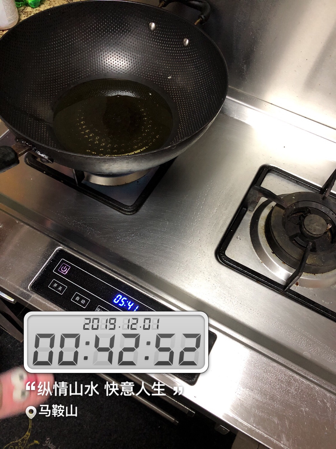 时隔一年再次出征,时隔一年再次上路