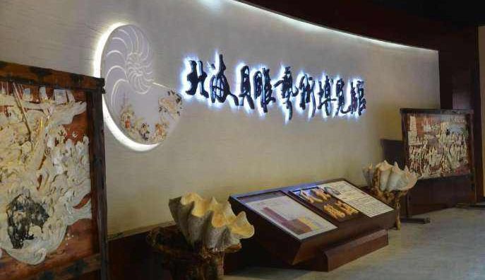 北海珍珠展视频,北海南珠展