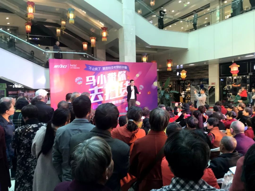 这场全金华人不要错过的团购会，马小家族带你一起去嗨皮