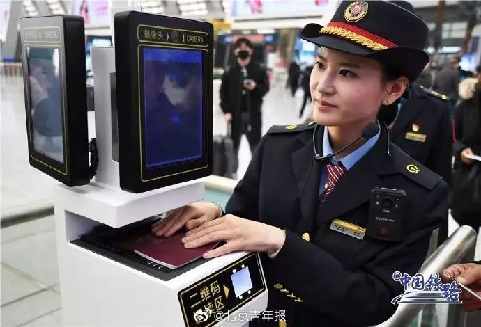 提醒你的假期要结束了,2019放假抢票攻略