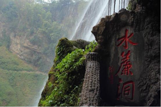 黄果树瀑布里的水帘洞怎么进去,黄果树大瀑布水帘洞游玩攻略