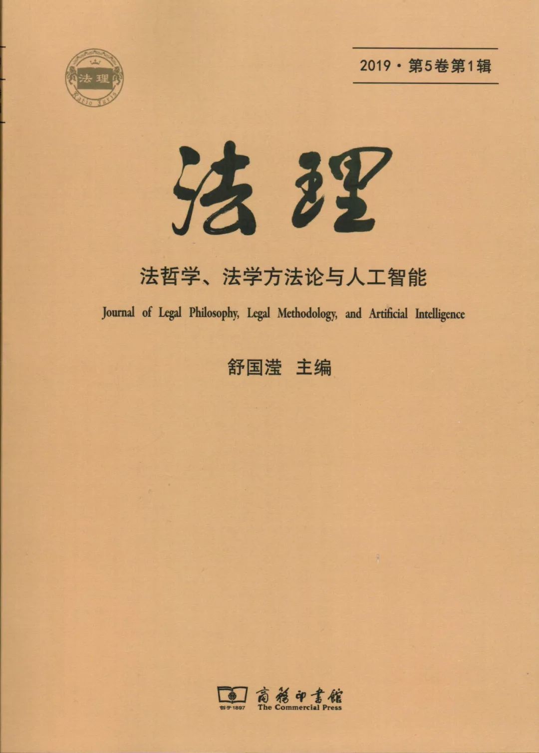 新书推荐经典必读,新书速递书籍