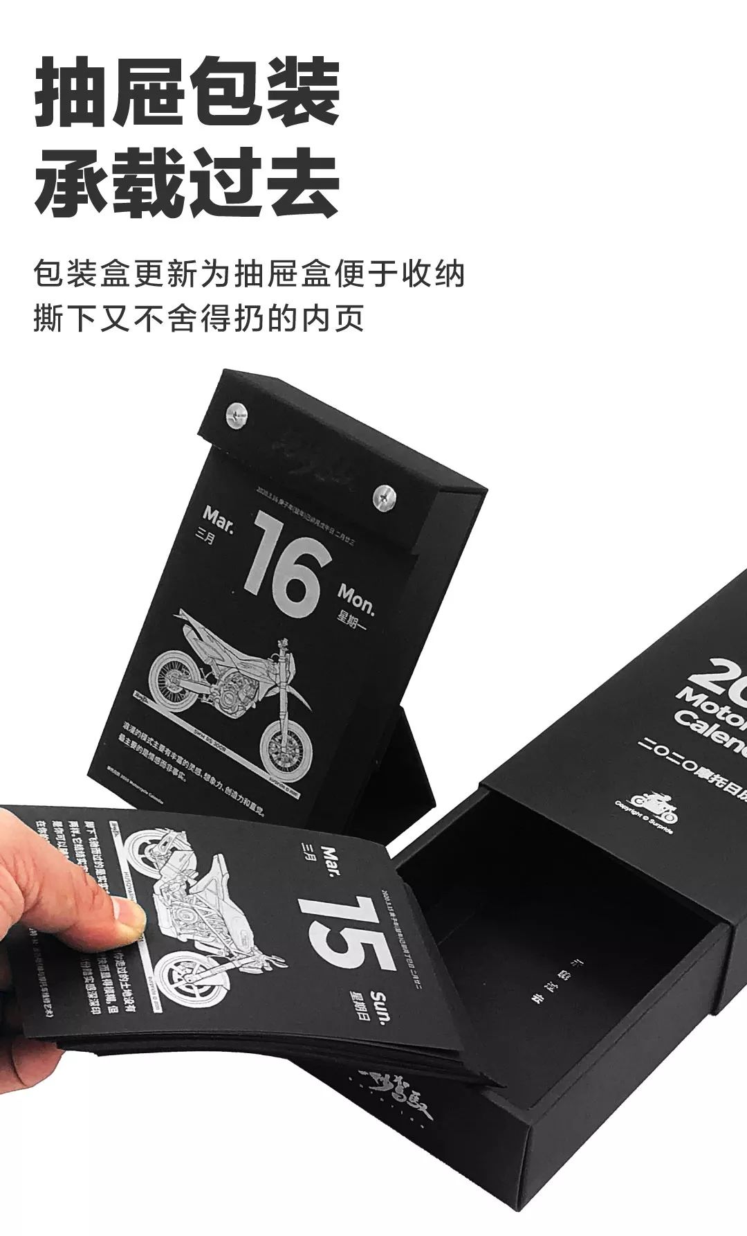 这本日历很多人买了，但还不知道怎么玩……