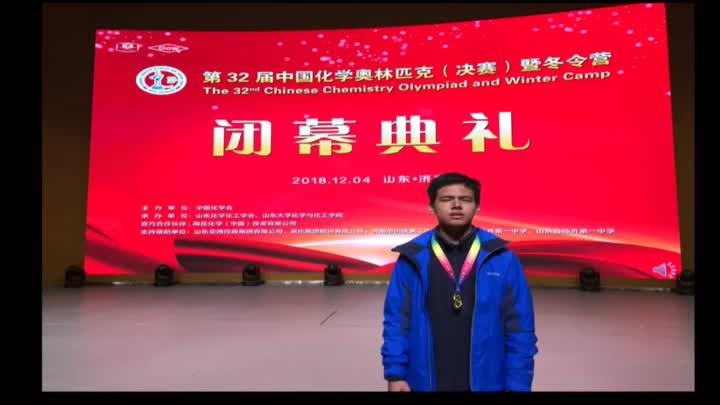 刚刚，南通四位少年取得全国大赛好成绩，其中一位被保送北大