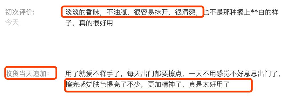 男士脸爆皮用什么保湿,男生秋冬脸上起皮用什么保湿