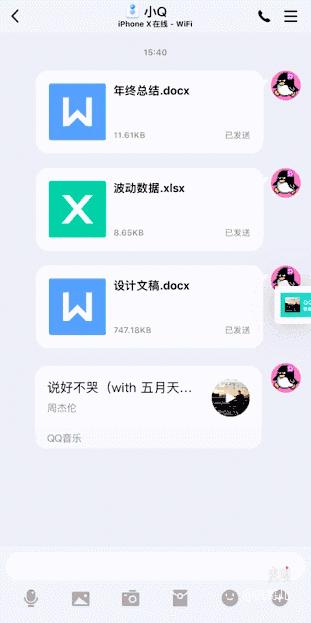 手机qq更新后要重新登录,qq更新后新功能