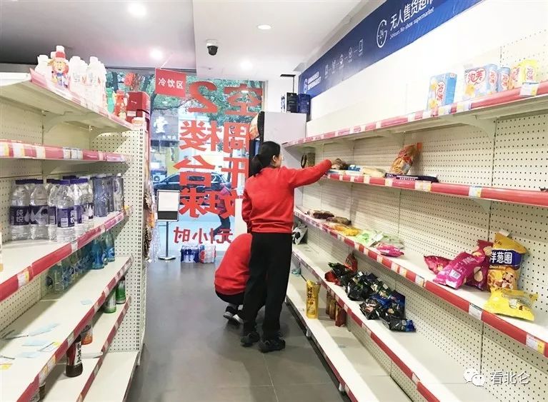 无人超市倒闭原因,无人超市为什么停业