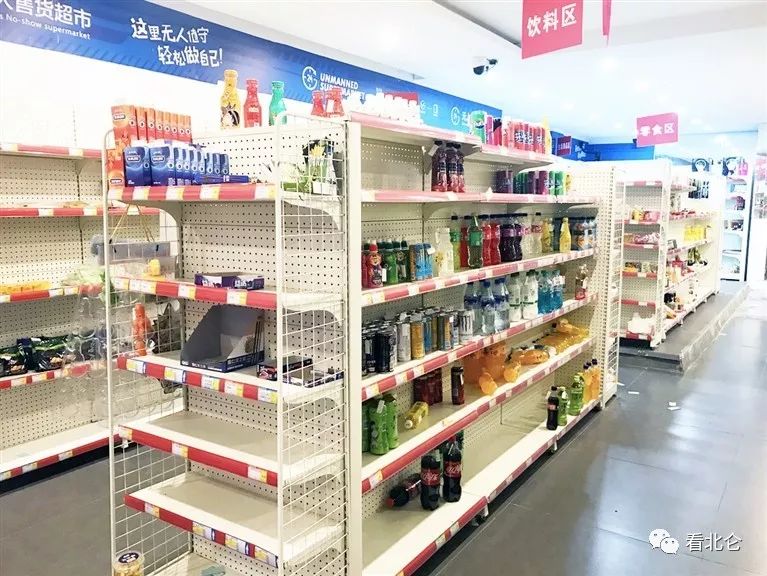 无人超市倒闭原因,无人超市为什么停业