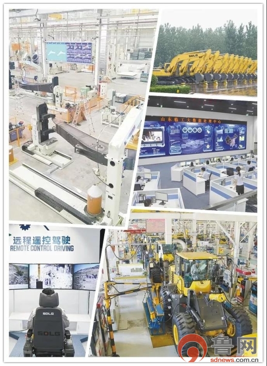 山东临工团队,山东临工章丘