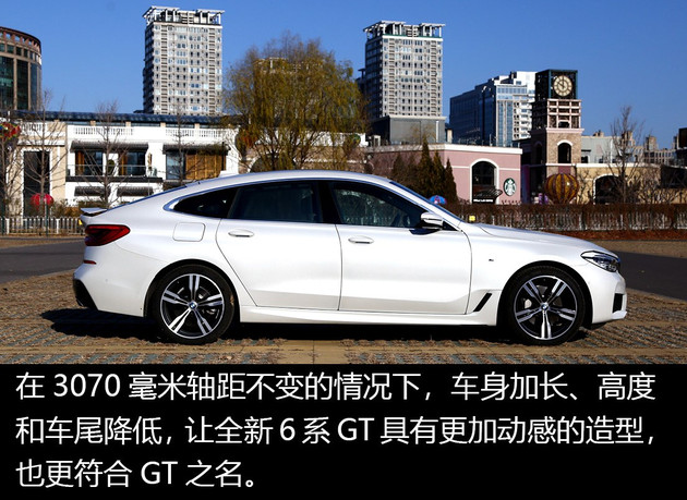 宝马6系gt不着车,宝马6系gt2021款吐槽