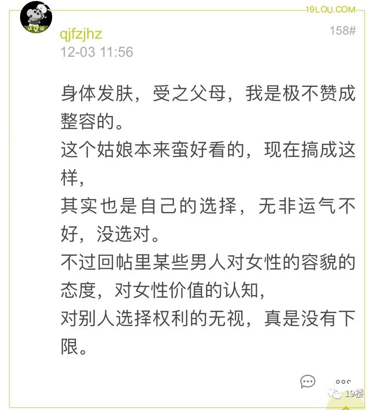 美丽女子整容失败,鼻整形失败多久可以修复