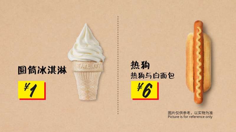 长沙宜家打卡攻略,周末溜娃打卡地