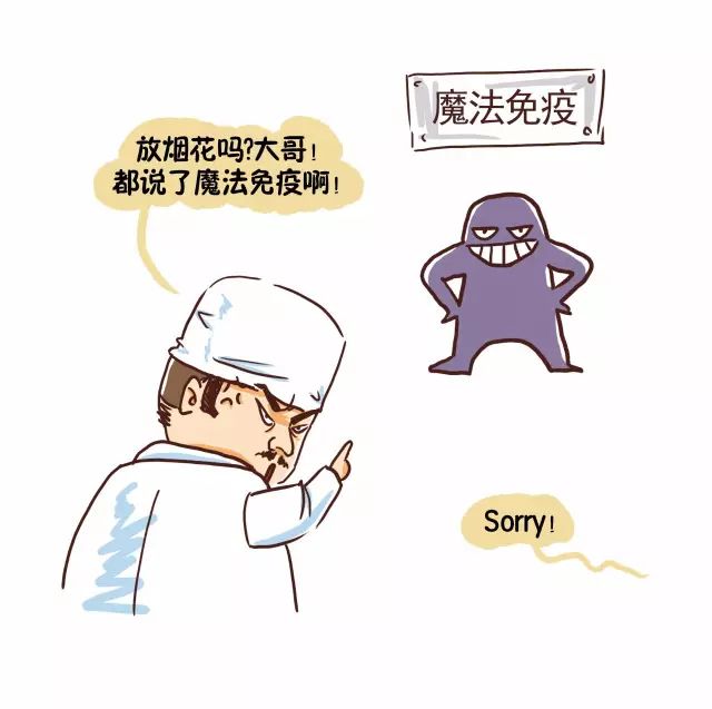 儿童细菌性发烧反反复复可怕吗,孩子发烧还在担心学习