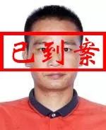 最高奖励10万元！钦州警方连续发布悬赏公告