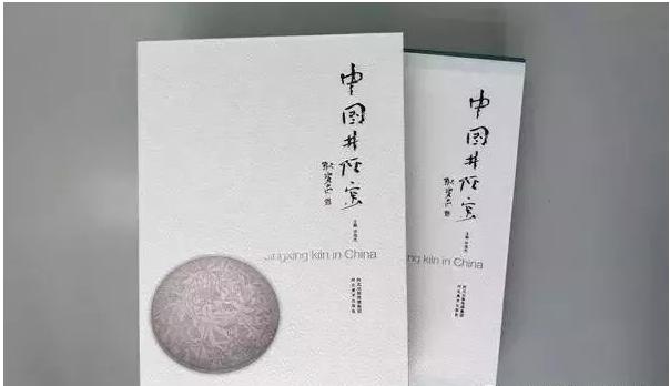 不熄窑火的窑工,不熄的窑火