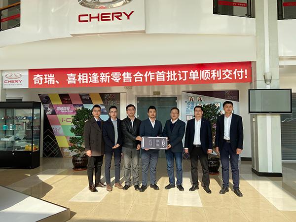 奇瑞新车加速新零售,奇瑞新能源汽车和谁战略合作