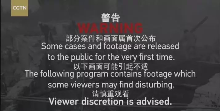 涉疆反恐纪录片,央视新疆反恐纪录片