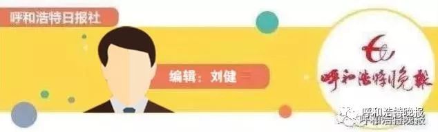 早报日报晚报,晚报潍坊