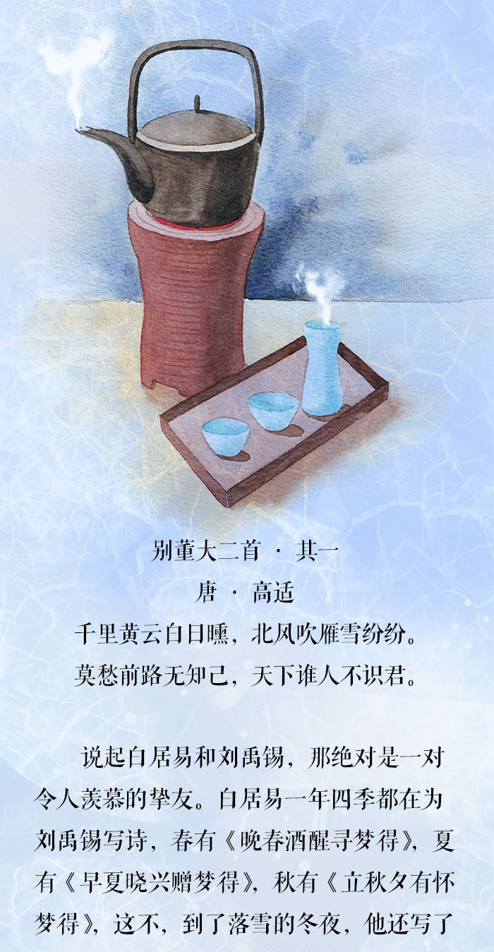 大雪深情诗句,《大雪》诗词