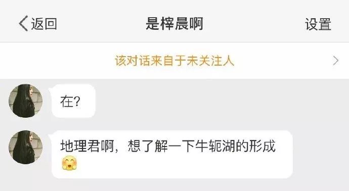 你问我答丨11月地理君小课堂合集