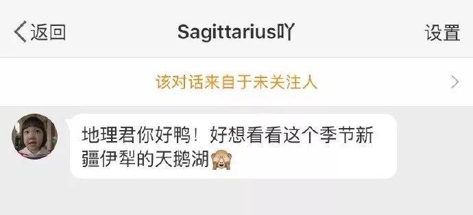 你问我答丨11月地理君小课堂合集