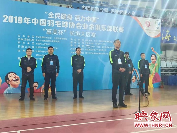 2019中国羽毛球协会俱乐部,羽毛球长垣