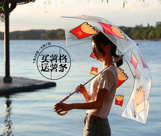 麦当劳欧阳娜娜优惠,麦当劳卖包价格