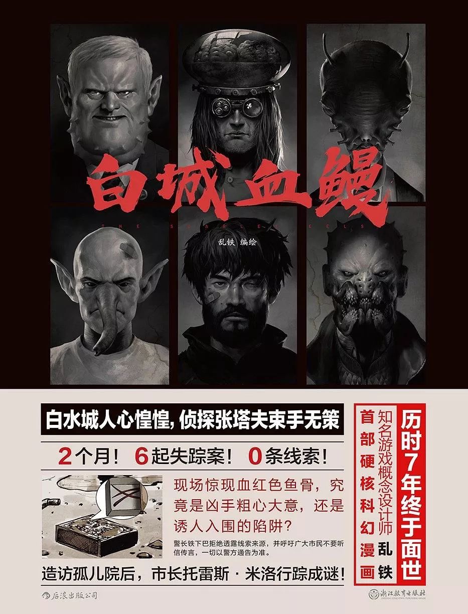 福利|国漫爱好者看过来