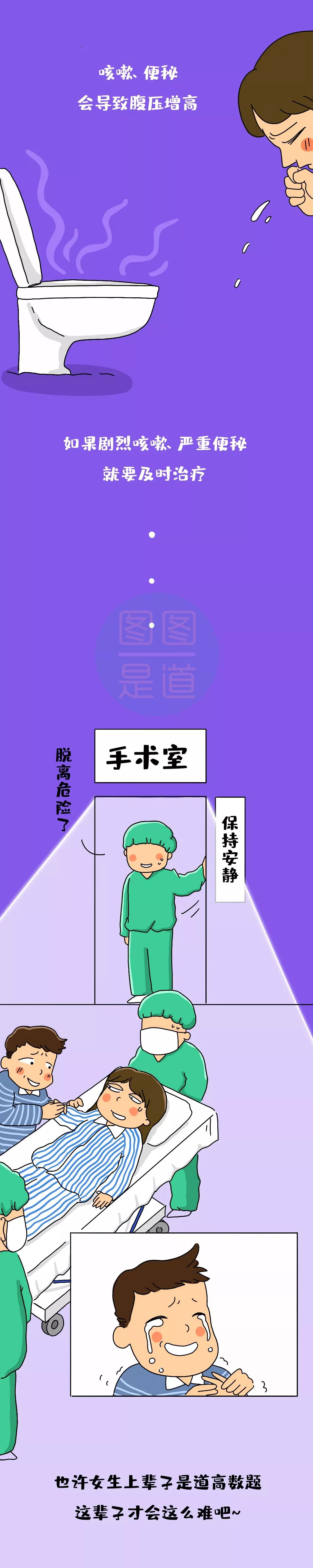 不明原因的腹痛警惕这种病,上腹部像吃鸡蛋黄一样噎着疼