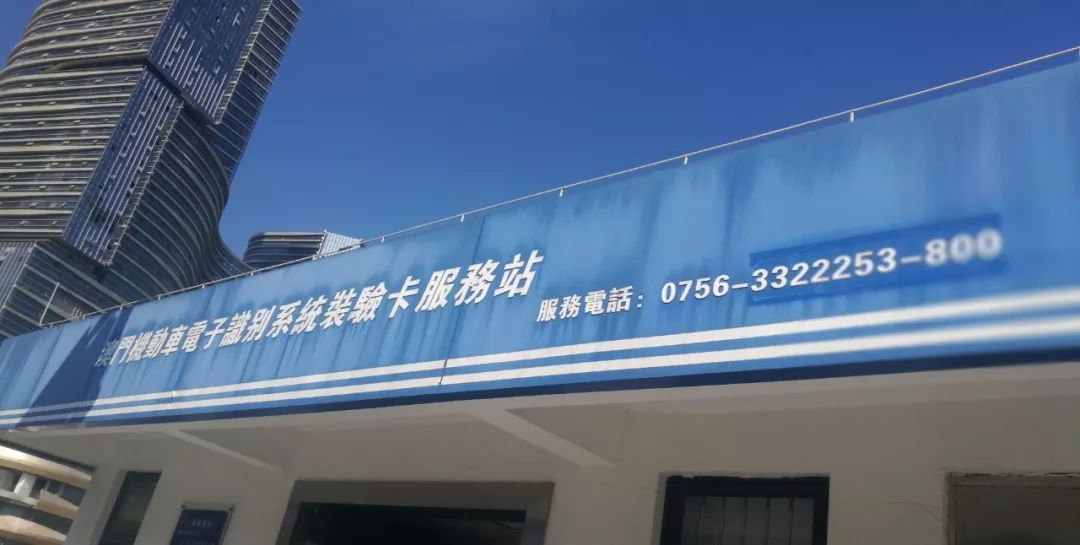 珠海新车牌发布了吗,珠海车牌车如何进出横琴