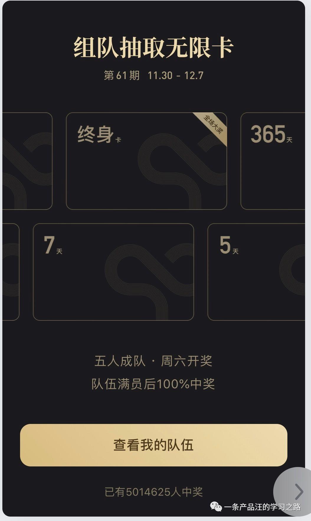 微信读书和掌阅书库对比,掌阅和微信读书哪个阅读资源多