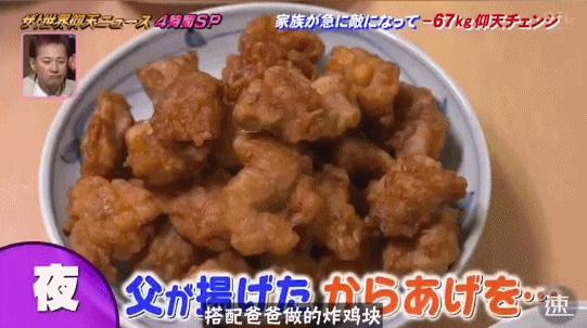 日本姑娘暴瘦45斤,日本一女子狂瘦30斤