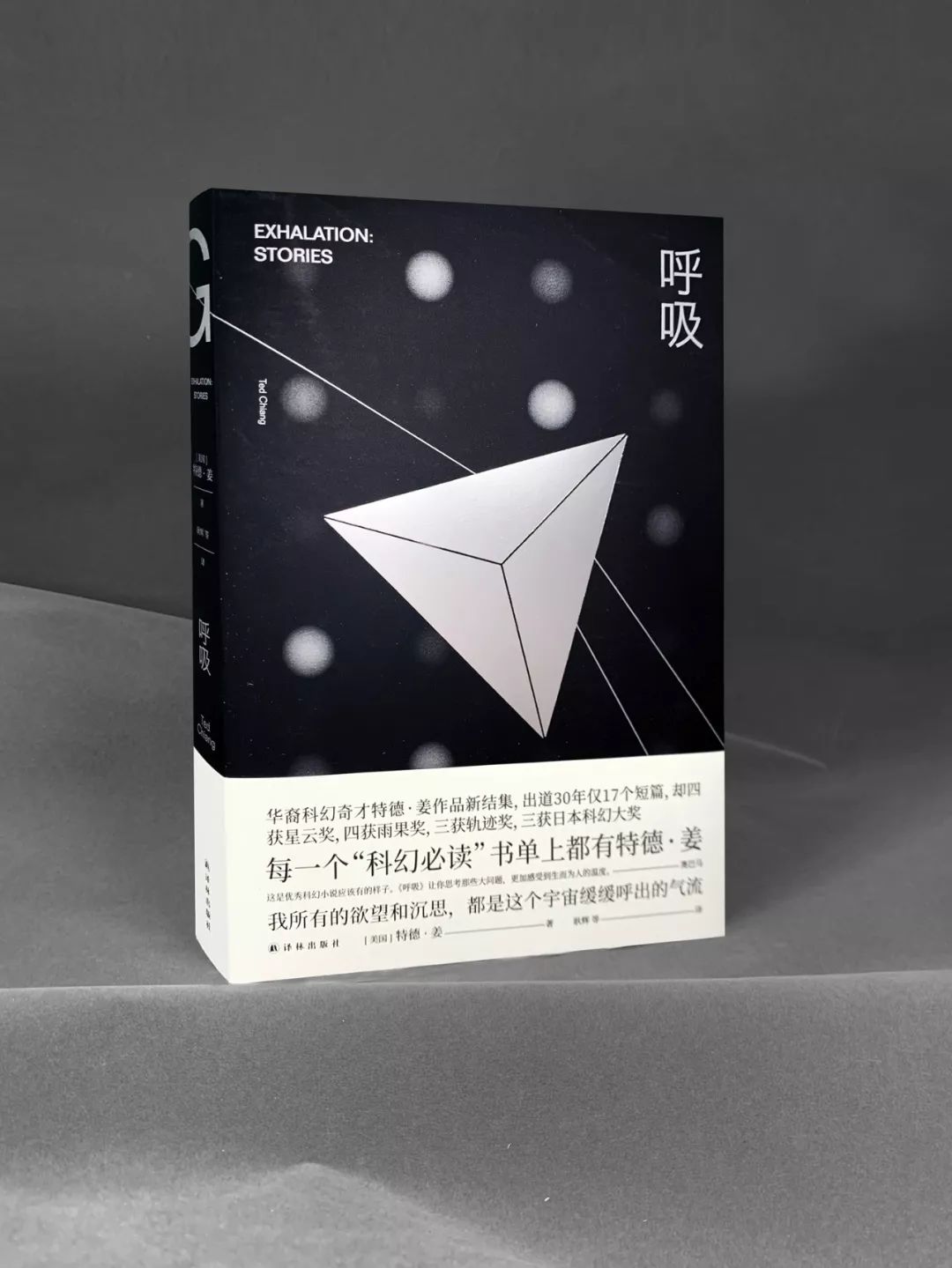 越读书越清醒文艺联合书单第41期,12月文艺联合书单