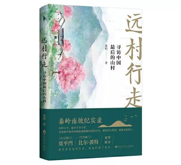 越读书越清醒文艺联合书单第41期,12月文艺联合书单