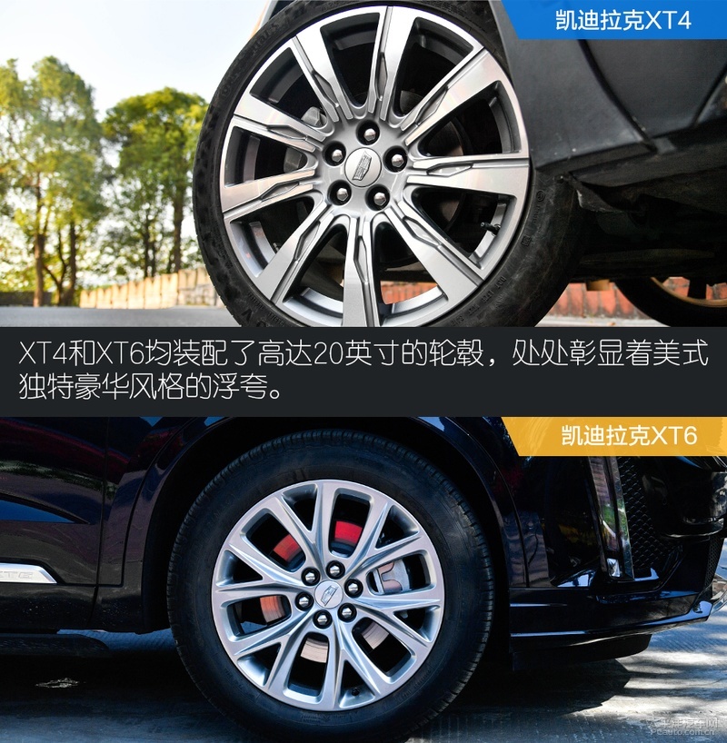 凯迪拉克xt4xt5xt6,凯迪拉克xt4和xt6对比