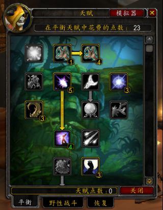 怀旧服奶德mc天赋,奶德mc治疗