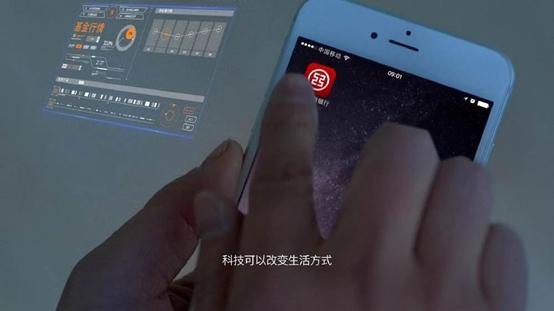 今天我打开工行App,发现体验好感度又提升了