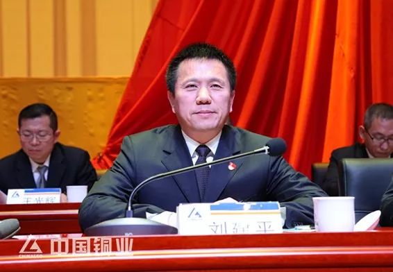 「聚焦*党**代会」中国*产党共**中国铜业有限公司第一次代表大会在昆开幕