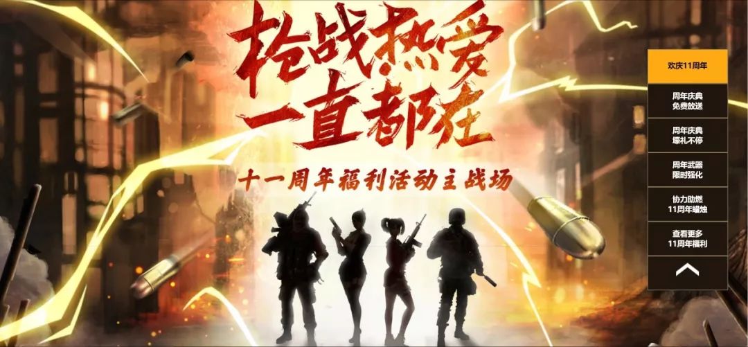 盘点十大至今还在运营的网游,依旧在运营的经典网游