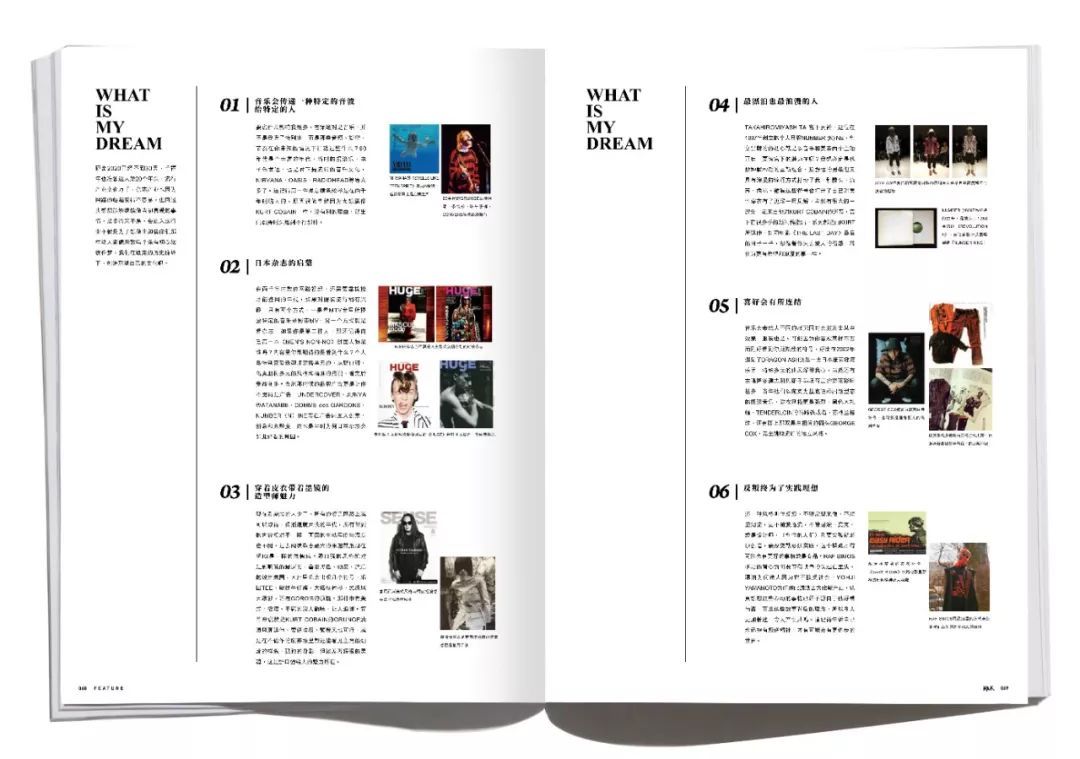 这次，我们为大家揭示那些深刻影响过我们的事物是什么？