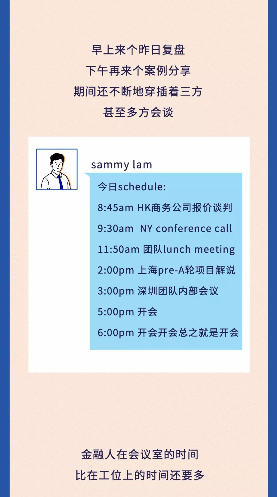 在互联网大厂打工好还是公务员好,在互联网公司上班