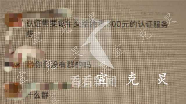 警方破获一个刷单电诈团伙,以做生意为名诈骗6人团伙被抓