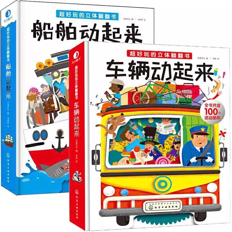 0-3岁幼儿绘本|亲子阅读这个坑,多少妈妈义无反顾地跳了进去
