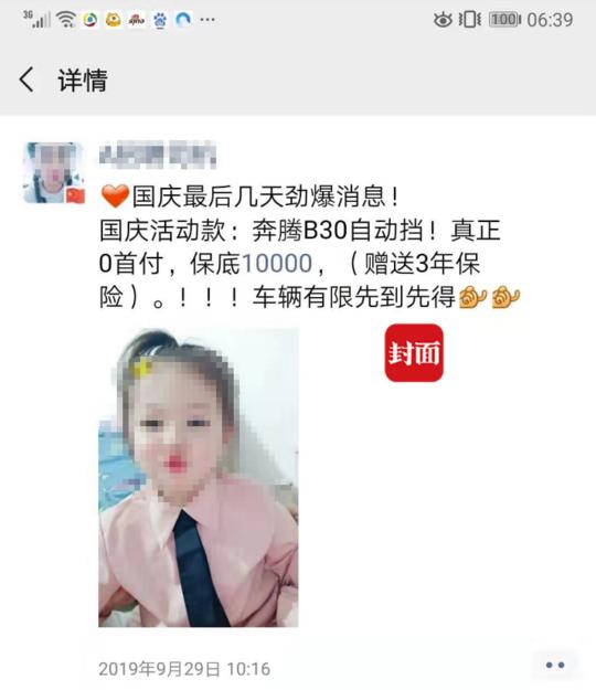 网约车以租代购满后转个人营运,网约车月入三万