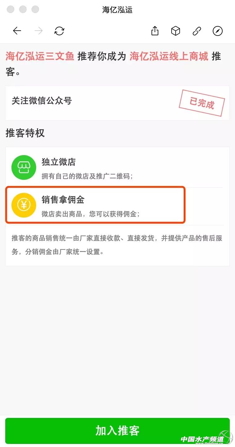 全国最大三文鱼批发市场,全国三文鱼进货渠道在哪里