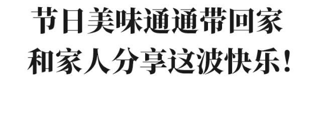 宁波威斯汀酒店圣诞自助餐团购,威斯汀酒店圣诞自助餐