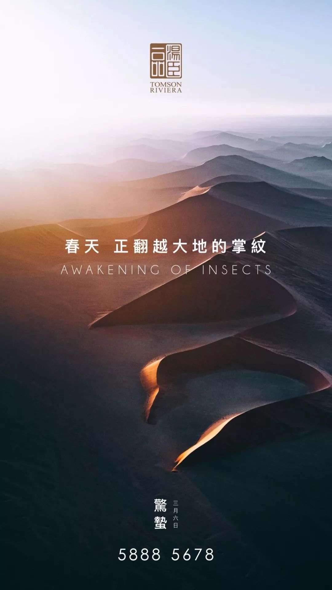 高端豪宅走心文案,最顶级豪宅文案