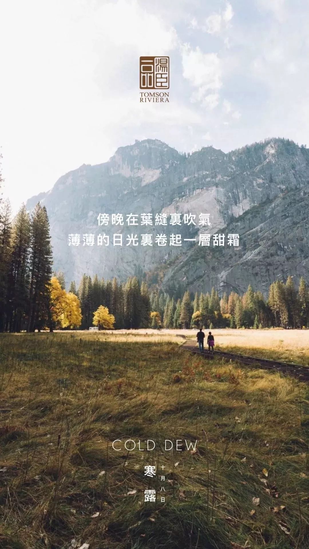 高端豪宅走心文案,最顶级豪宅文案